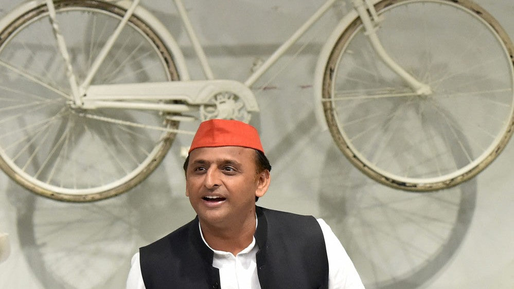 Samajwadi Photo Frame