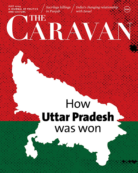 Samajwadi Book - The Caravan